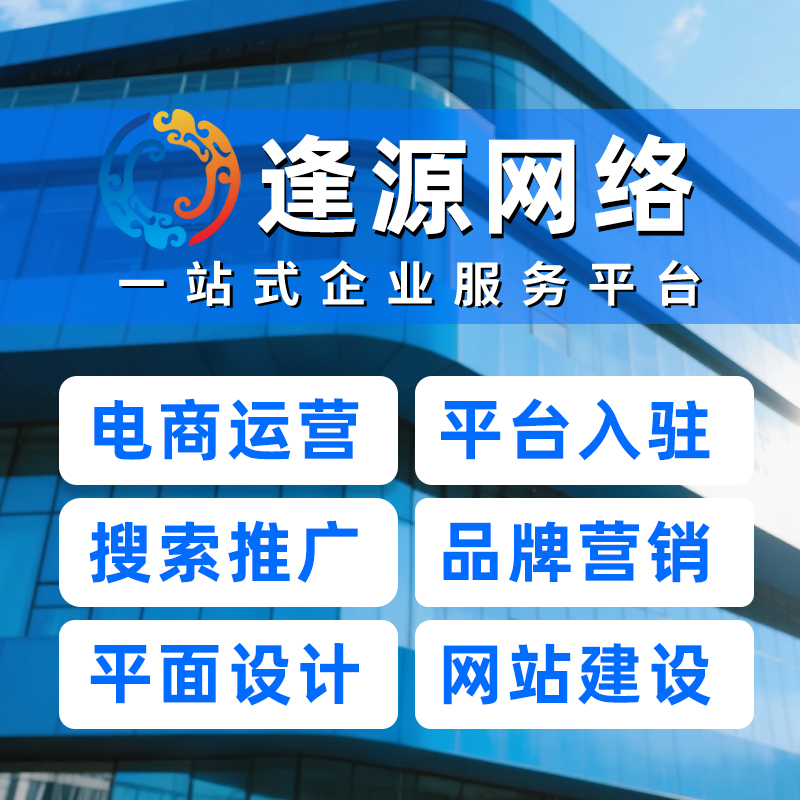 张家界开通
