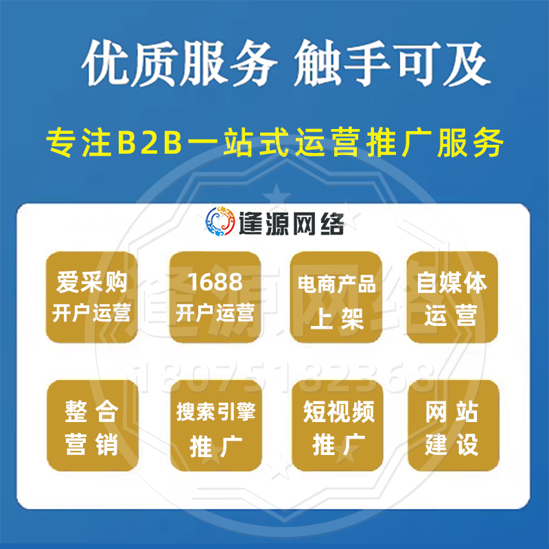 张家界入驻